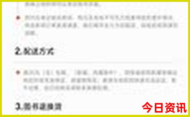 山海关旅游必去十大景点