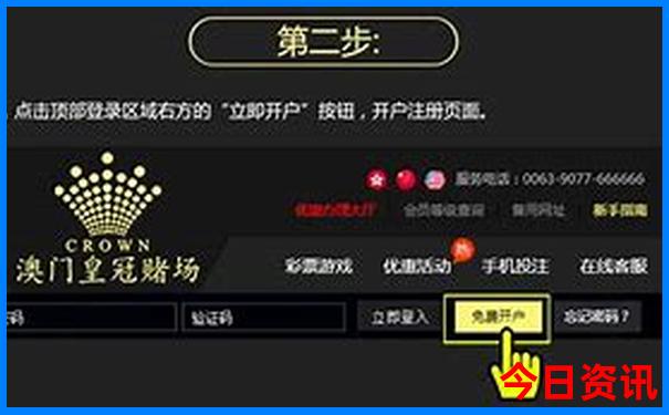 河南省22选五走势图
