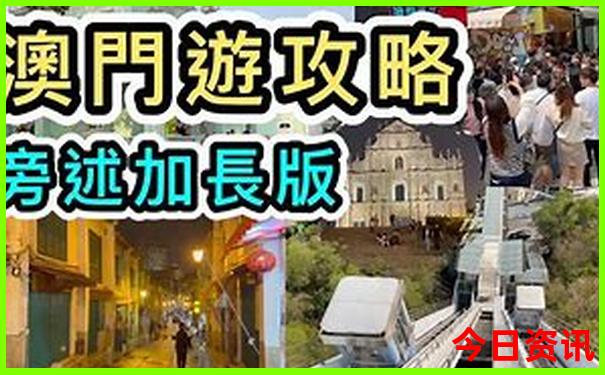 福建带小孩去哪旅游比较好